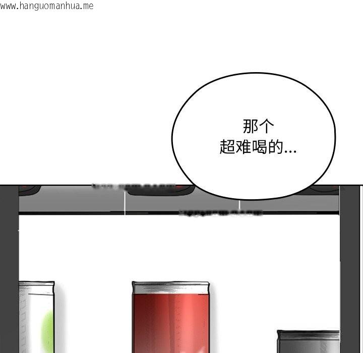 韩国漫画校花的双面生活韩漫_校花的双面生活-第6话在线免费阅读-韩国漫画-第103张图片
