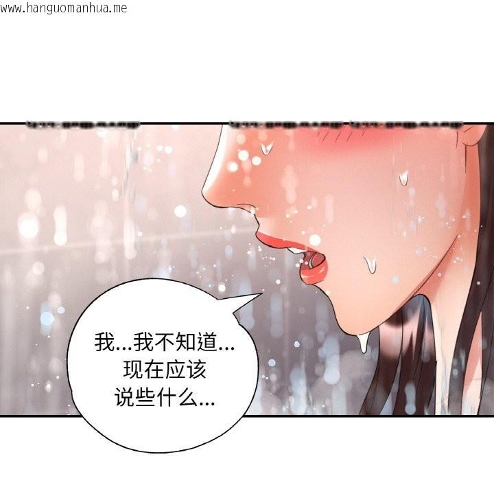 韩国漫画已嫁人的她韩漫_已嫁人的她-第44话在线免费阅读-韩国漫画-第9张图片