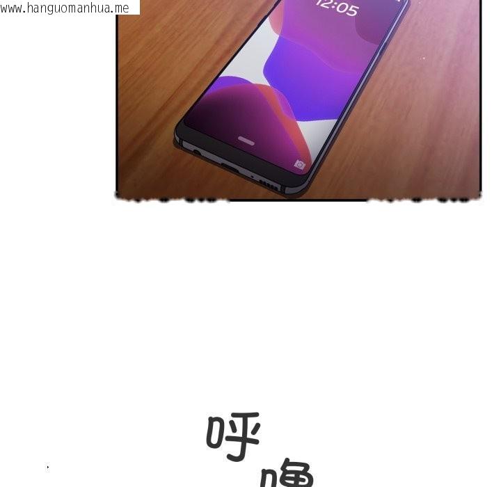 韩国漫画傻瓜病毒韩漫_傻瓜病毒-第38话在线免费阅读-韩国漫画-第5张图片