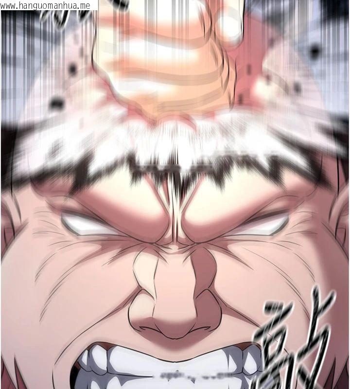 韩国漫画炼欲:色魔再临韩漫_炼欲:色魔再临-第7话-来自七魔的问候在线免费阅读-韩国漫画-第27张图片