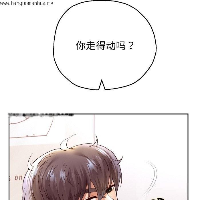 韩国漫画重生之长枪无敌韩漫_重生之长枪无敌-第72话在线免费阅读-韩国漫画-第46张图片