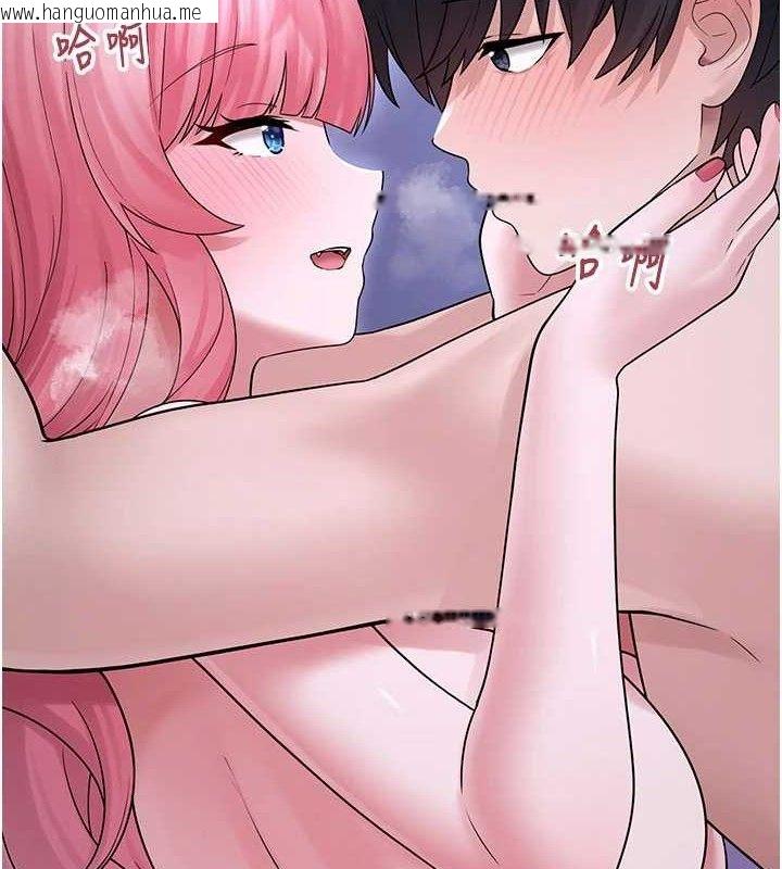 韩国漫画垃圾堆捡到宠物系萌妹韩漫_垃圾堆捡到宠物系萌妹-第11话-想再靠近妳一点…在线免费阅读-韩国漫画-第105张图片