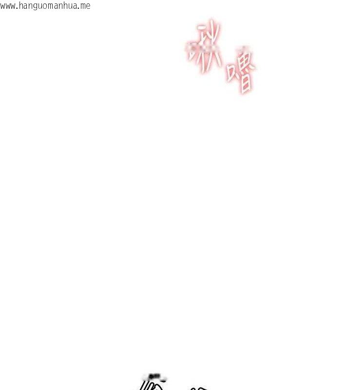 韩国漫画恋爱大富翁韩漫_恋爱大富翁-第36话-电话另一头的呻吟声在线免费阅读-韩国漫画-第20张图片
