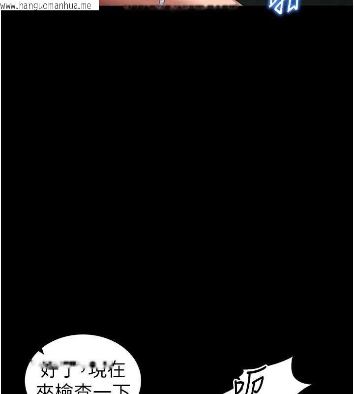 韩国漫画太妹攻略指南韩漫_太妹攻略指南-第39话-情侣版真心话大冒险在线免费阅读-韩国漫画-第53张图片