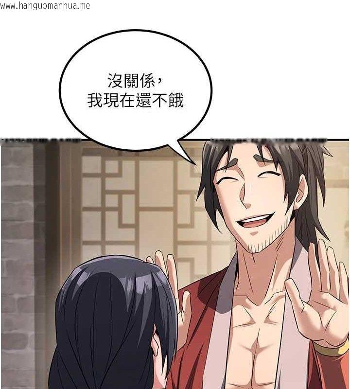 韩国漫画炼欲:色魔再临韩漫_炼欲:色魔再临-第4话-强逼发妻下海卖淫在线免费阅读-韩国漫画-第53张图片