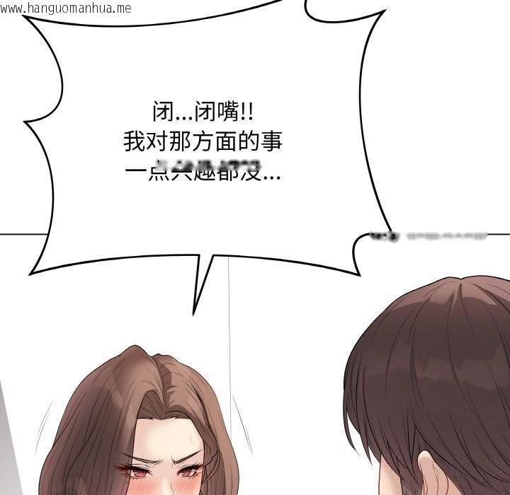 韩国漫画最后的冲刺韩漫_最后的冲刺-第28话在线免费阅读-韩国漫画-第198张图片