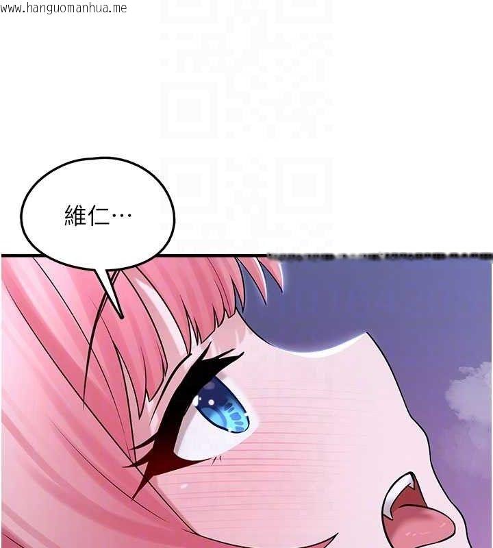 韩国漫画垃圾堆捡到宠物系萌妹韩漫_垃圾堆捡到宠物系萌妹-第11话-想再靠近妳一点…在线免费阅读-韩国漫画-第88张图片