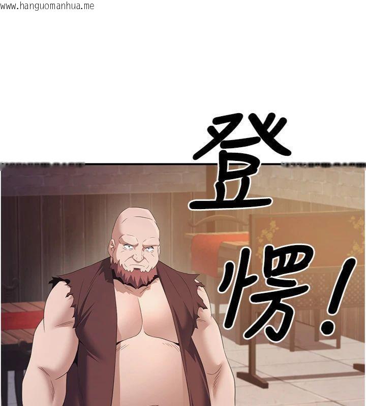 韩国漫画炼欲:色魔再临韩漫_炼欲:色魔再临-第7话-来自七魔的问候在线免费阅读-韩国漫画-第55张图片