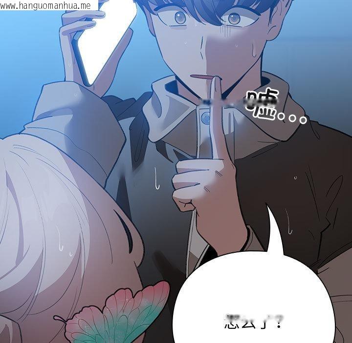 韩国漫画配角的生存任务韩漫_配角的生存任务-第31话在线免费阅读-韩国漫画-第145张图片
