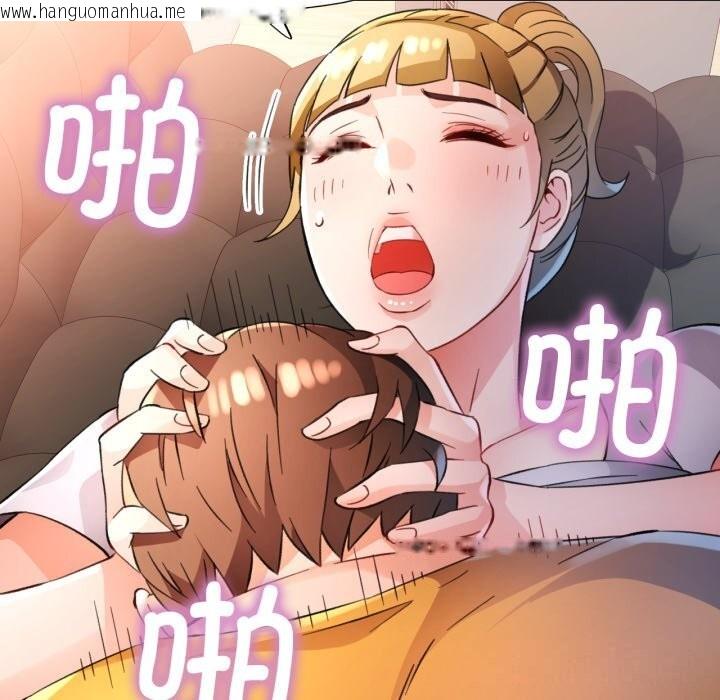 韩国漫画脱轨关系韩漫_脱轨关系-第70话在线免费阅读-韩国漫画-第104张图片