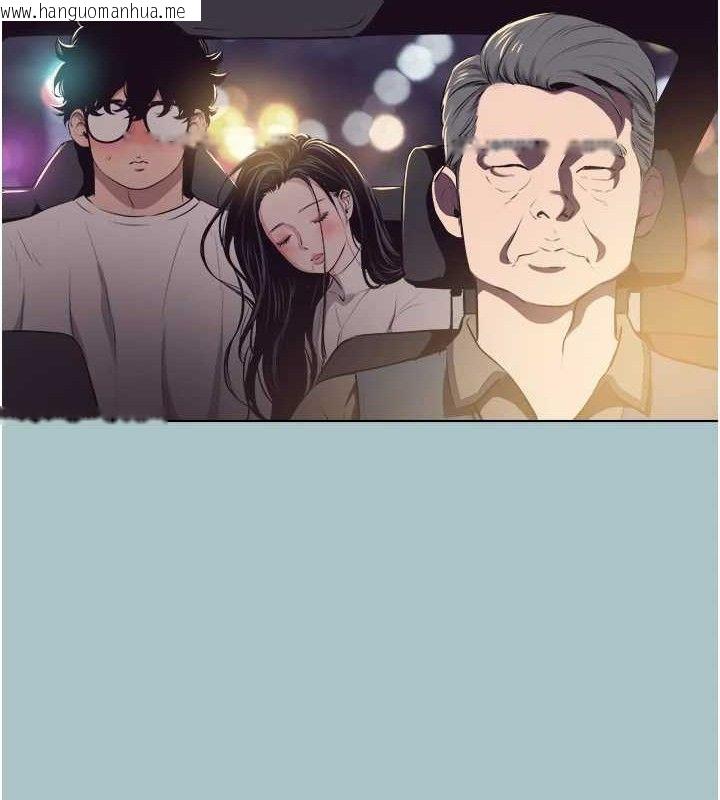 韩国漫画不要恋爱要打砲韩漫_不要恋爱要打砲-第10话-你要为你的行为负责在线免费阅读-韩国漫画-第13张图片