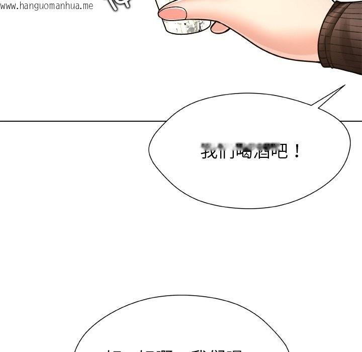 韩国漫画被幸运诅咒的人/幸运的孽缘韩漫_被幸运诅咒的人/幸运的孽缘-第8话在线免费阅读-韩国漫画-第39张图片