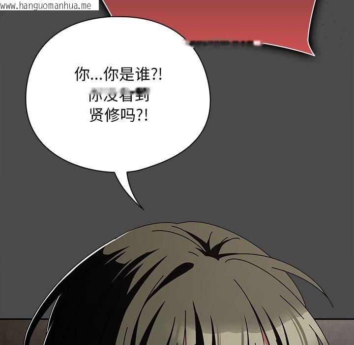 韩国漫画请弄脏我的女朋友韩漫_请弄脏我的女朋友-第21话在线免费阅读-韩国漫画-第146张图片
