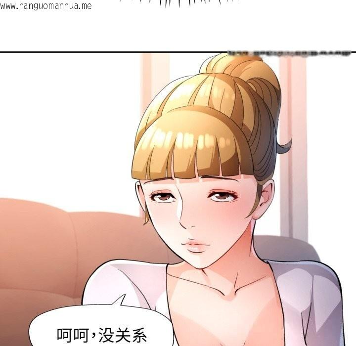 韩国漫画脱轨关系韩漫_脱轨关系-第70话在线免费阅读-韩国漫画-第20张图片