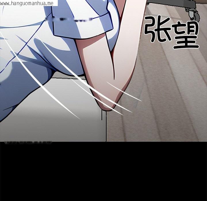 韩国漫画黑道X上班族/我身体里的那个家伙韩漫_黑道X上班族/我身体里的那个家伙-第26话在线免费阅读-韩国漫画-第250张图片