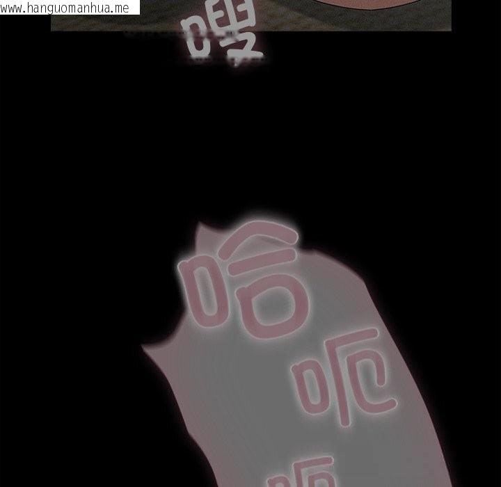 韩国漫画请弄脏我的女朋友韩漫_请弄脏我的女朋友-第21话在线免费阅读-韩国漫画-第32张图片