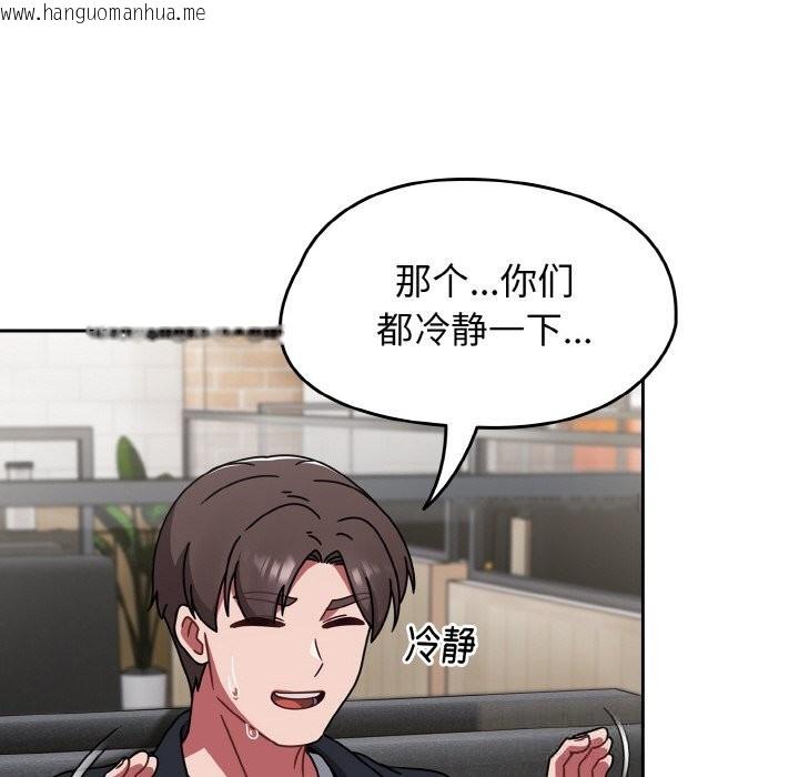 韩国漫画热情拳击馆韩漫_热情拳击馆-第39话在线免费阅读-韩国漫画-第34张图片