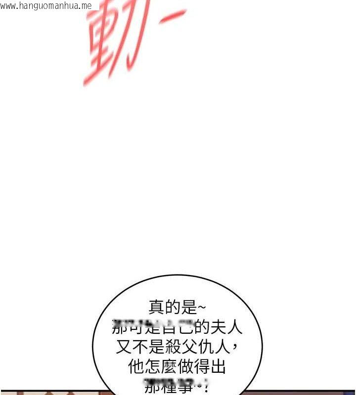 韩国漫画炼欲:色魔再临韩漫_炼欲:色魔再临-第4话-强逼发妻下海卖淫在线免费阅读-韩国漫画-第29张图片