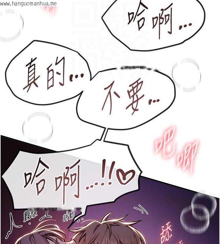 韩国漫画Beautiful-Days韩漫_Beautiful-Days-第50话-#陈宝拉#好身材#保守女#内射在线免费阅读-韩国漫画-第96张图片