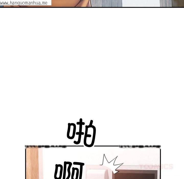 韩国漫画可以爱你吗韩漫_可以爱你吗-第70话在线免费阅读-韩国漫画-第33张图片