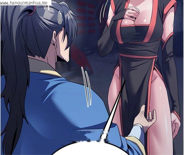 韩国漫画炼欲:色魔再临韩漫_炼欲:色魔再临-第7话-来自七魔的问候在线免费阅读-韩国漫画-第149张图片