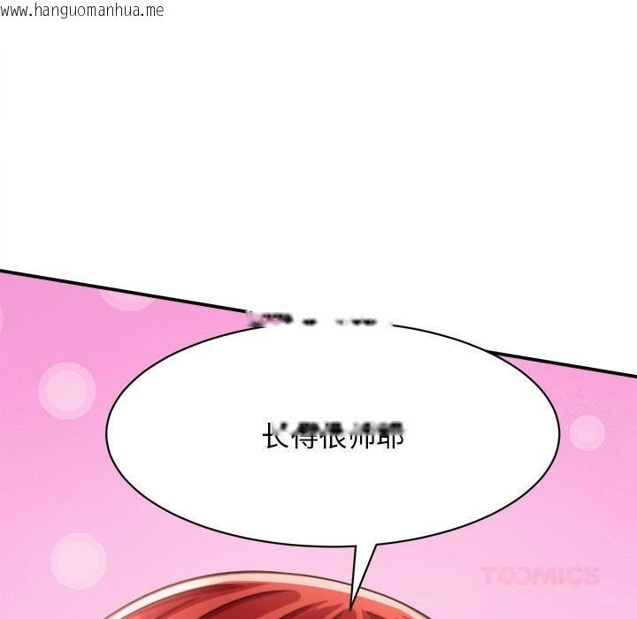 韩国漫画她们的夜晚属于我/与人妻有个秘密韩漫_她们的夜晚属于我/与人妻有个秘密-第8话在线免费阅读-韩国漫画-第138张图片