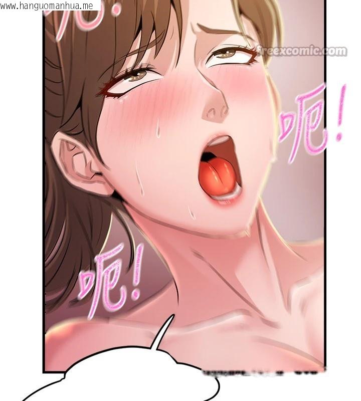 韩国漫画炼欲:色魔再临韩漫_炼欲:色魔再临-第1话-武林高手变成春画家在线免费阅读-韩国漫画-第196张图片