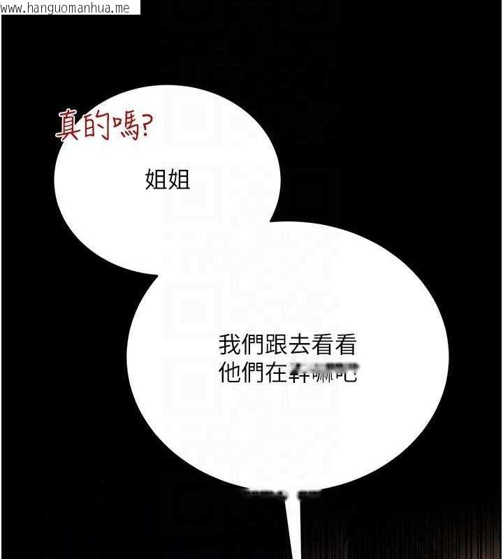 韩国漫画借妻条约韩漫_借妻条约-第14话-回不去的关系在线免费阅读-韩国漫画-第137张图片