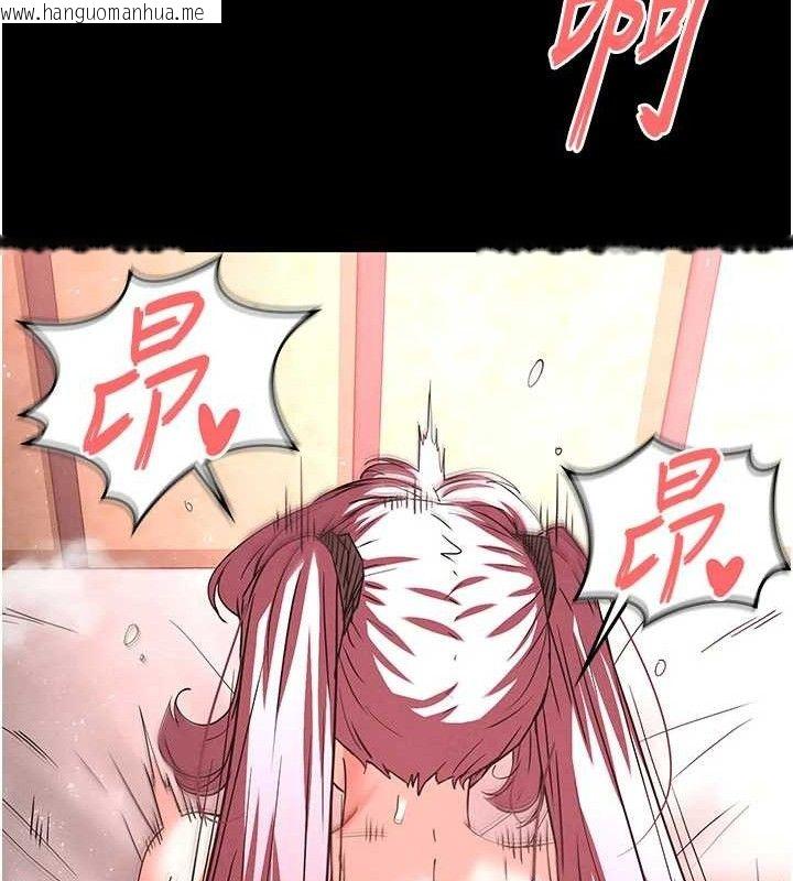 韩国漫画末日雕堡韩漫_末日雕堡-第45话-今晚妳是我的飞机杯女神!在线免费阅读-韩国漫画-第15张图片