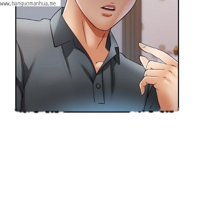 韩国漫画已嫁人的她韩漫_已嫁人的她-第44话在线免费阅读-韩国漫画-第34张图片