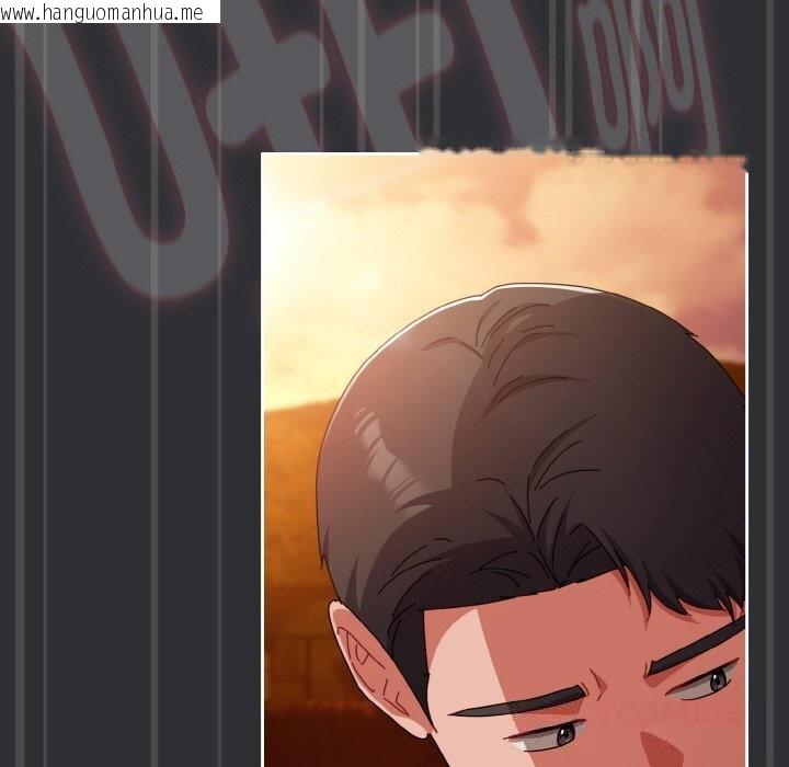 韩国漫画爱上你也好韩漫_爱上你也好-第31话在线免费阅读-韩国漫画-第68张图片