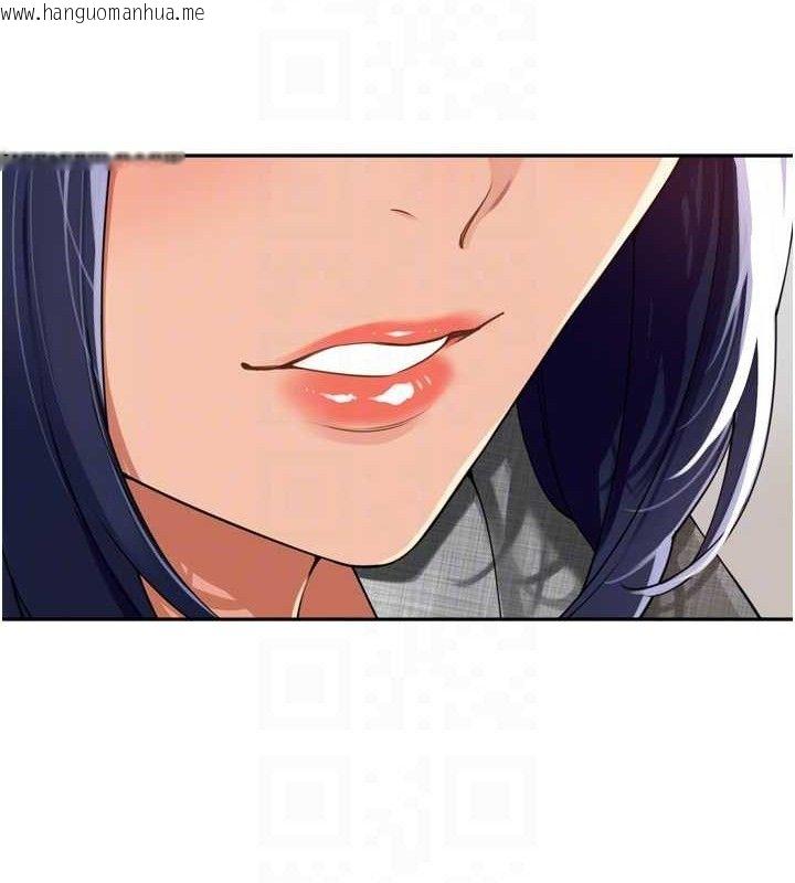 韩国漫画里长孙子开麦啦韩漫_里长孙子开麦啦-第24话-你看我积了很多垢吧?在线免费阅读-韩国漫画-第79张图片