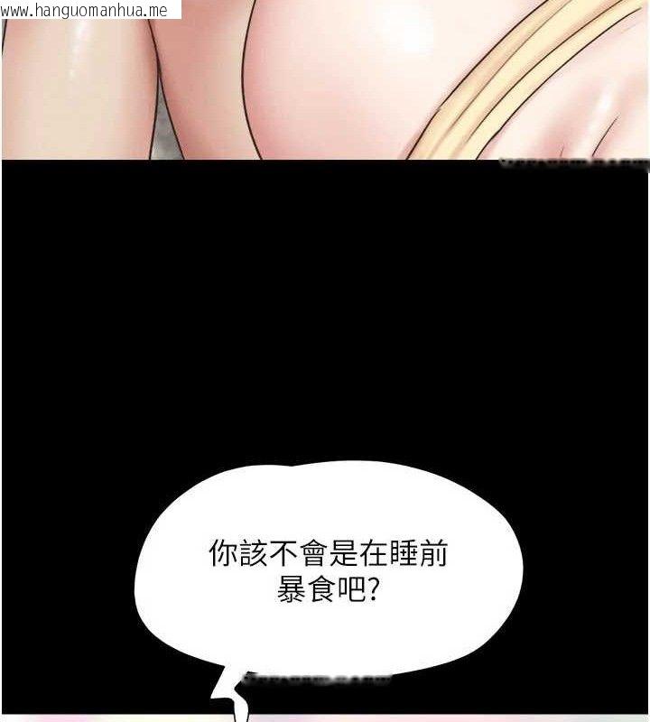 韩国漫画韶恩韩漫_韶恩-第66话-以实战向朋友证明在线免费阅读-韩国漫画-第50张图片