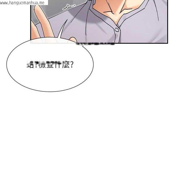 韩国漫画女神都在看这些?韩漫_女神都在看这些?-第52话-裤子脱掉给我检查在线免费阅读-韩国漫画-第129张图片
