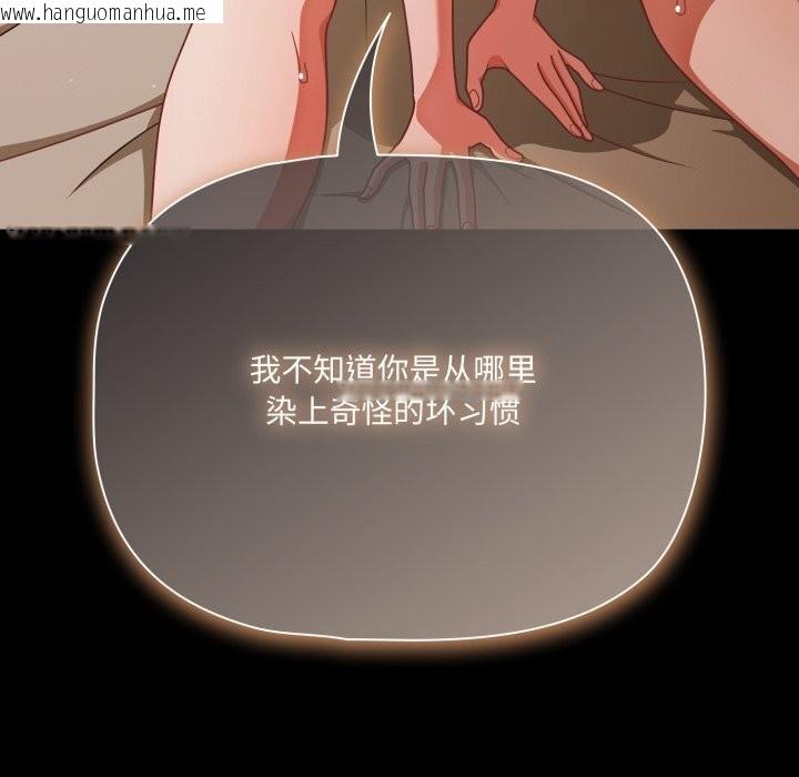 韩国漫画幸福来得太突然韩漫_幸福来得太突然-第40话在线免费阅读-韩国漫画-第47张图片