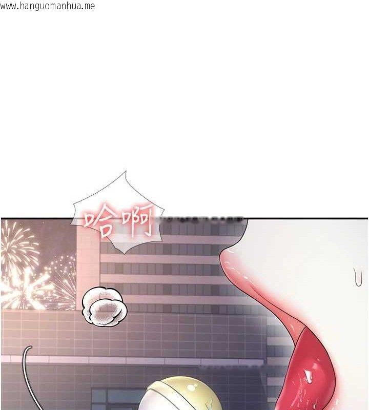 韩国漫画飞机杯女神连线中韩漫_飞机杯女神连线中-第29话-花招百出的性爱小天才在线免费阅读-韩国漫画-第137张图片