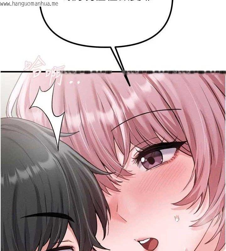 韩国漫画男人配额制韩漫_男人配额制-第13话-性能测试在线免费阅读-韩国漫画-第26张图片