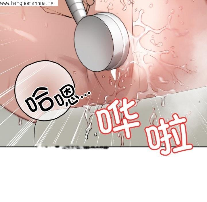 韩国漫画错位的星辰/今天也要加油韩漫_错位的星辰/今天也要加油-第12话在线免费阅读-韩国漫画-第143张图片