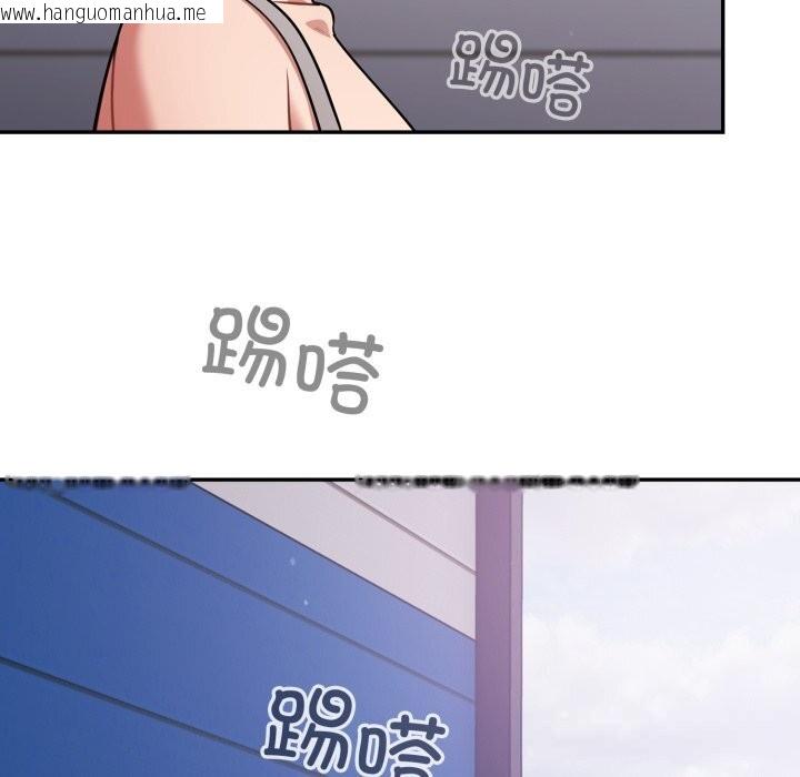 韩国漫画傻瓜病毒韩漫_傻瓜病毒-第38话在线免费阅读-韩国漫画-第91张图片