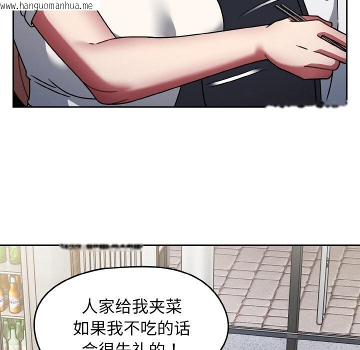 韩国漫画热情拳击馆韩漫_热情拳击馆-第39话在线免费阅读-韩国漫画-第58张图片
