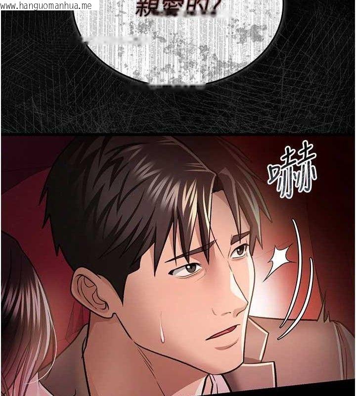 韩国漫画借妻条约韩漫_借妻条约-第14话-回不去的关系在线免费阅读-韩国漫画-第2张图片