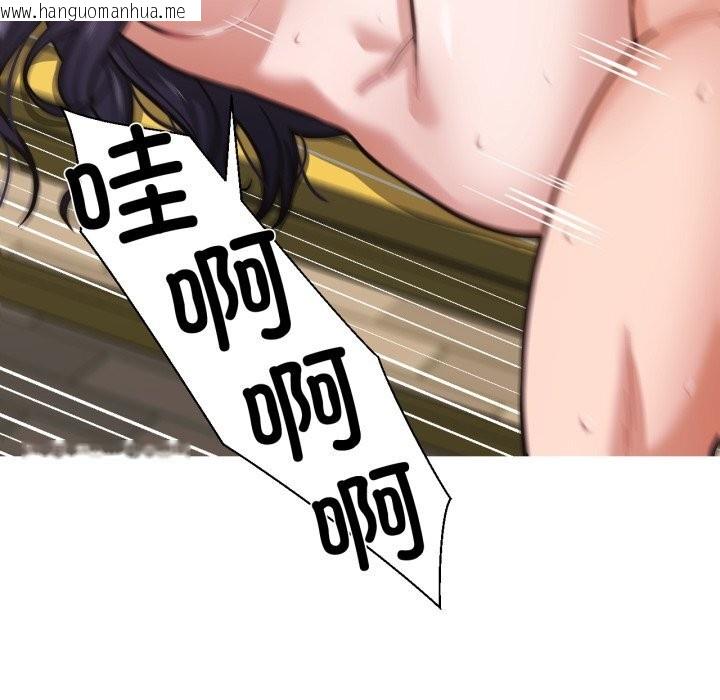 韩国漫画我的傻瓜男友韩漫_我的傻瓜男友-第28话在线免费阅读-韩国漫画-第119张图片