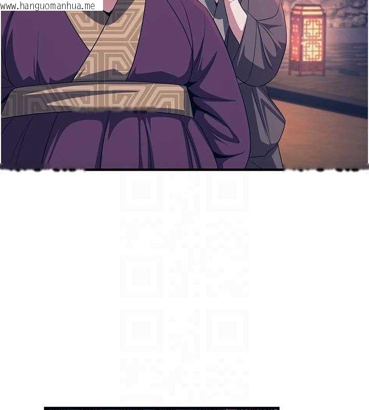 韩国漫画炼欲:色魔再临韩漫_炼欲:色魔再临-第3话-大侠的大雕就是江湖道义在线免费阅读-韩国漫画-第83张图片