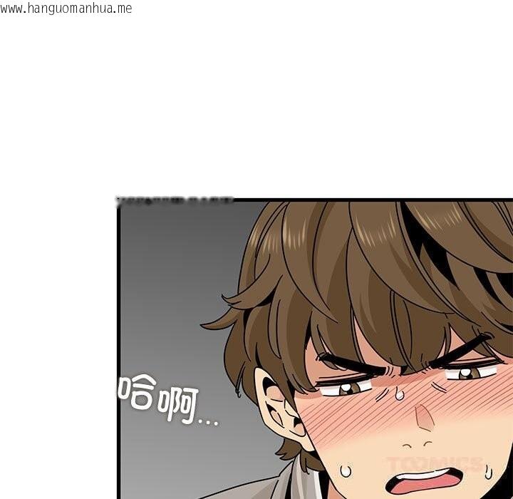 韩国漫画发小碰不得/强制催眠韩漫_发小碰不得/强制催眠-第85话在线免费阅读-韩国漫画-第21张图片