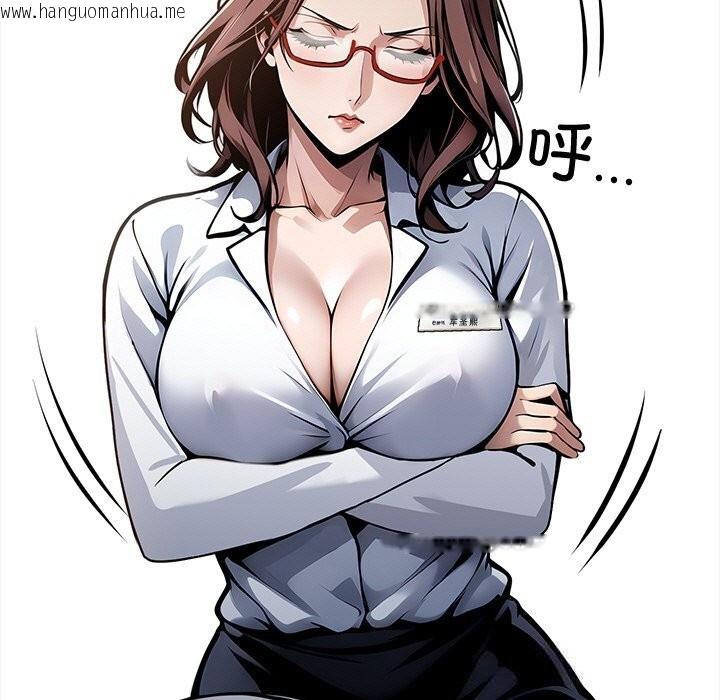 韩国漫画黑道X上班族/我身体里的那个家伙韩漫_黑道X上班族/我身体里的那个家伙-第26话在线免费阅读-韩国漫画-第9张图片