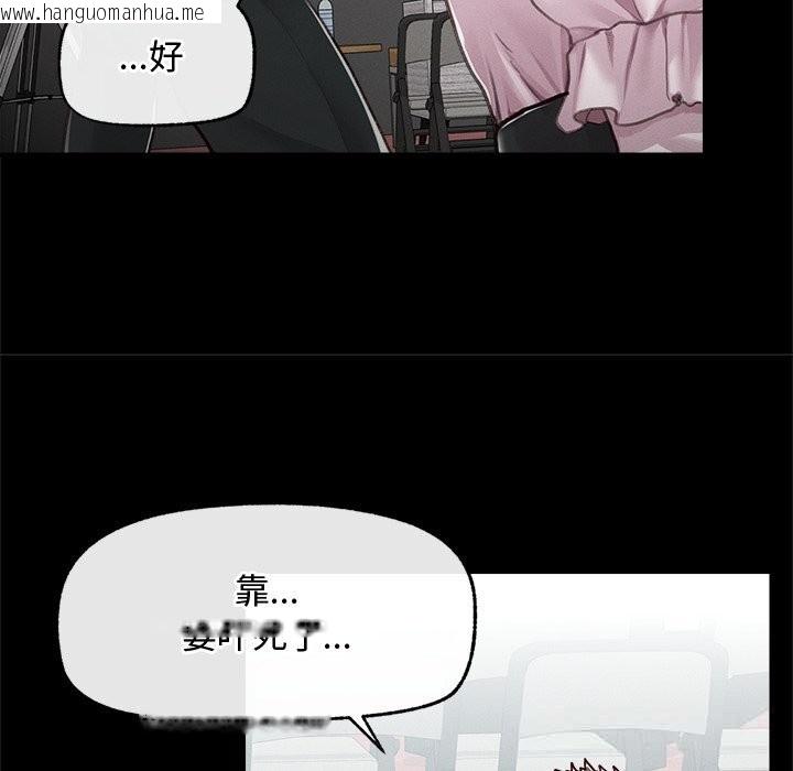 韩国漫画超导体觉醒/超导体大叔韩漫_超导体觉醒/超导体大叔-第5话在线免费阅读-韩国漫画-第81张图片