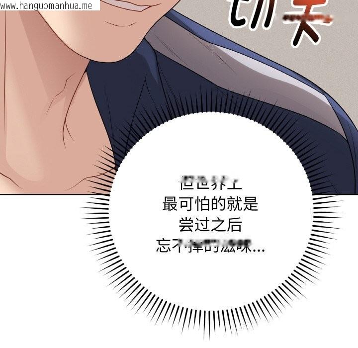 韩国漫画最后的冲刺韩漫_最后的冲刺-第28话在线免费阅读-韩国漫画-第61张图片