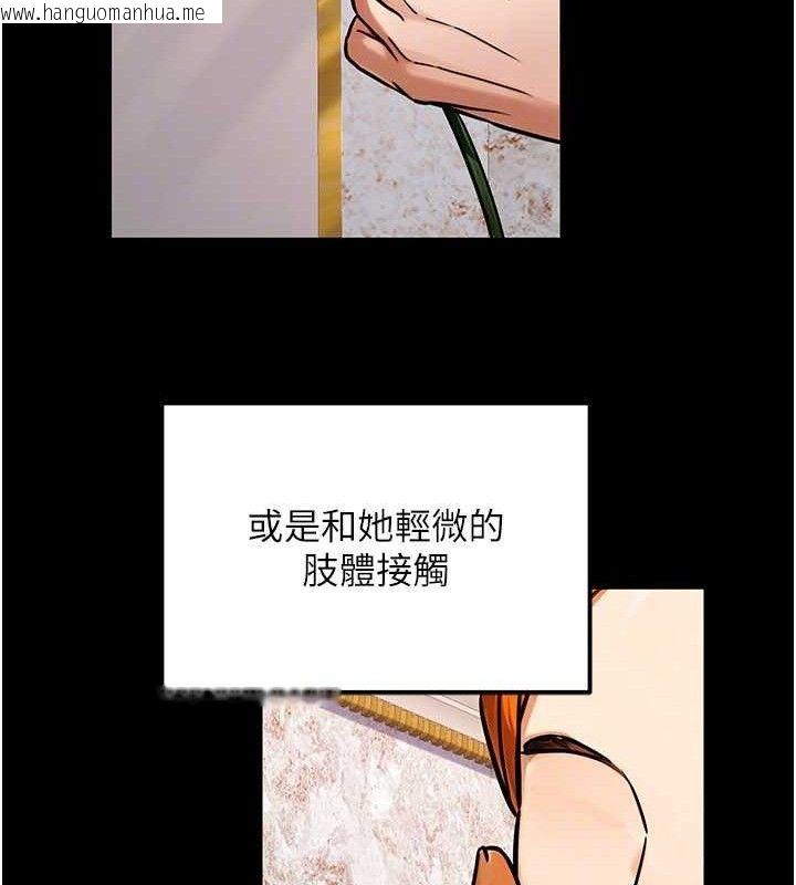 韩国漫画公务员的桃色副业韩漫_公务员的桃色副业-第34话-只要给钱，尺度无上限在线免费阅读-韩国漫画-第136张图片