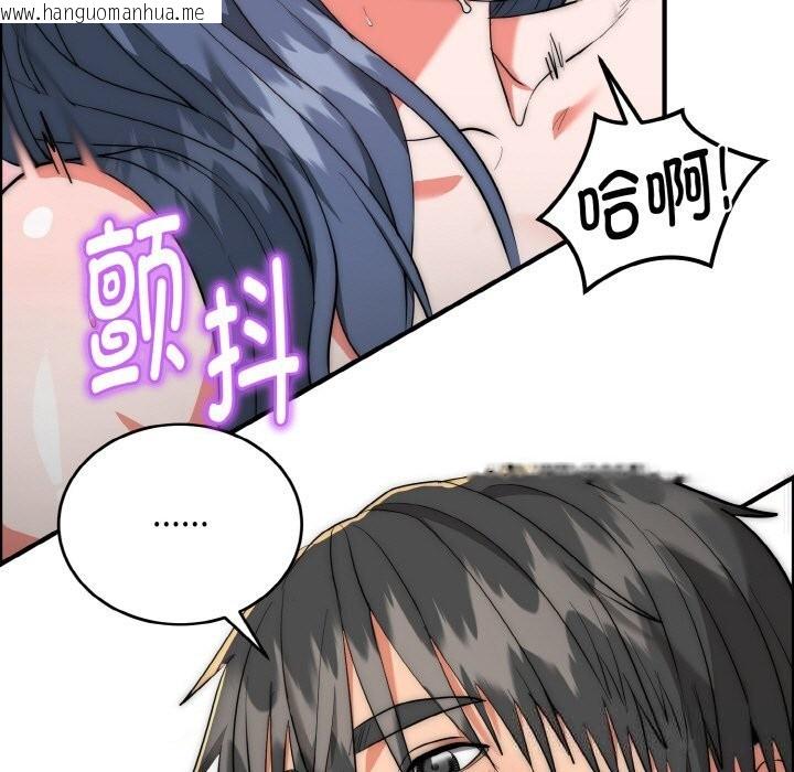 韩国漫画神雕闯都市/强雕：都市润女传说韩漫_神雕闯都市/强雕：都市润女传说-第7话在线免费阅读-韩国漫画-第17张图片