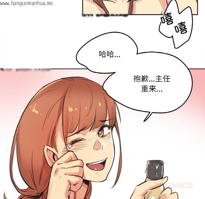 韩国漫画爸爸也疯狂韩漫_爸爸也疯狂-第26话在线免费阅读-韩国漫画-第50张图片
